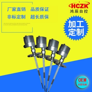 纜式加長(zhǎng)型射頻導(dǎo)納料位開關(guān) 射頻導(dǎo)納物位開關(guān) 料位計(jì)